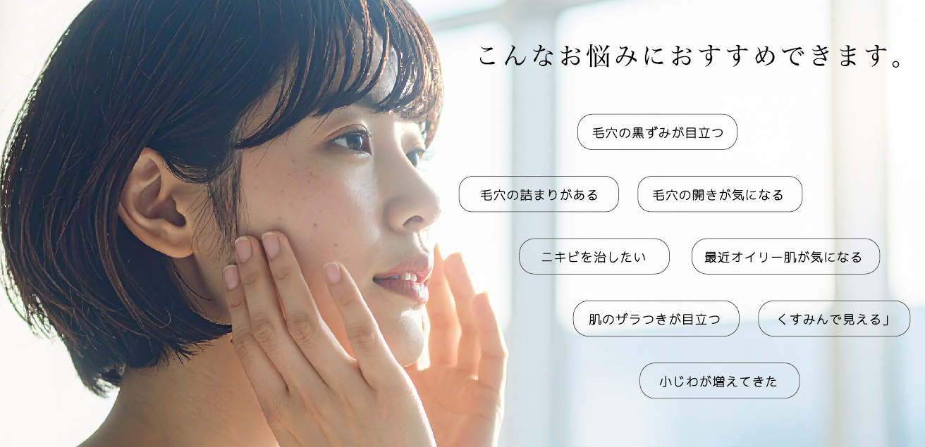 ハイドロワン | ZENIX