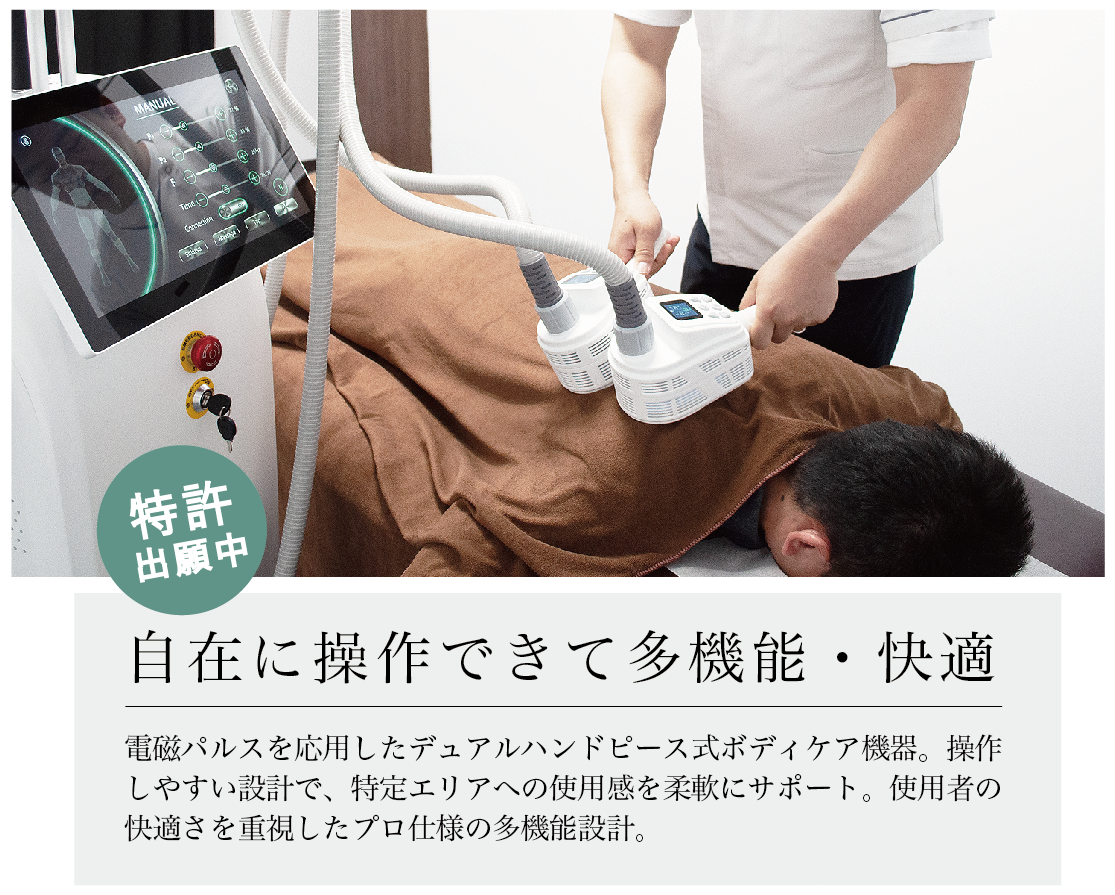 大特価　電磁パルス　筋トレ　インナーマッスル　送料込みは本州のみ！ 電磁パルス/hi-met 痩身/スカルプト/電磁パルス痩身 業務用痩身