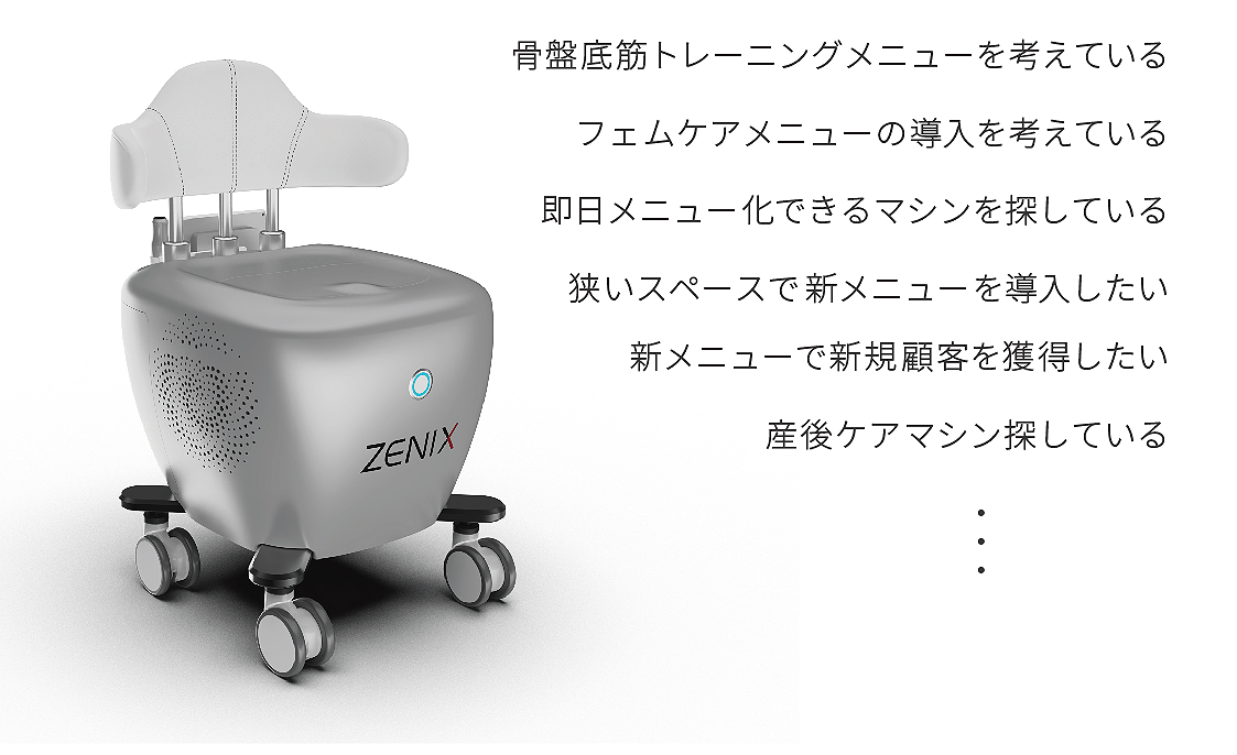 椅子型電磁パルス骨盤底筋トレ一ニング 椅子型電磁パルス骨盤底筋トレ一ニング - メルカリ